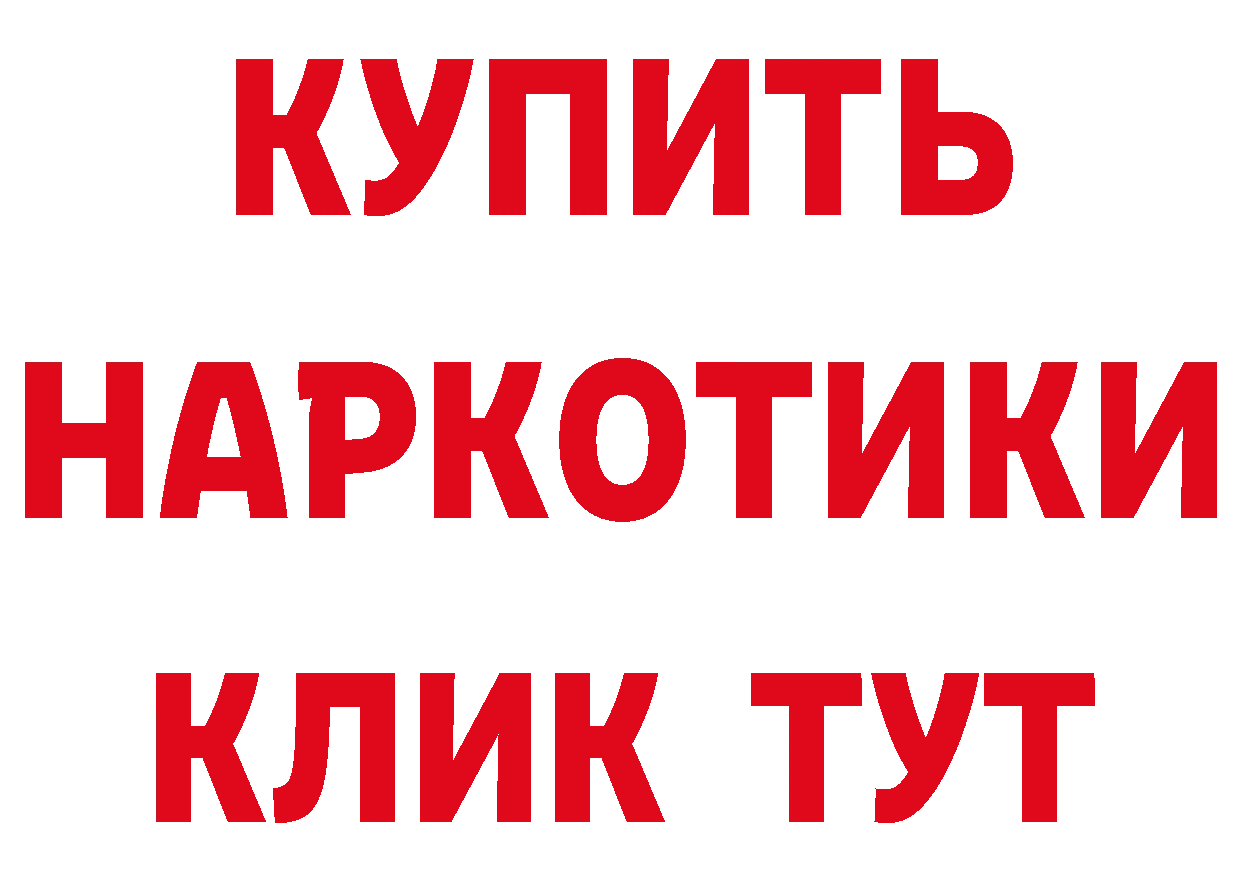 Бутират оксана зеркало площадка ссылка на мегу Бокситогорск